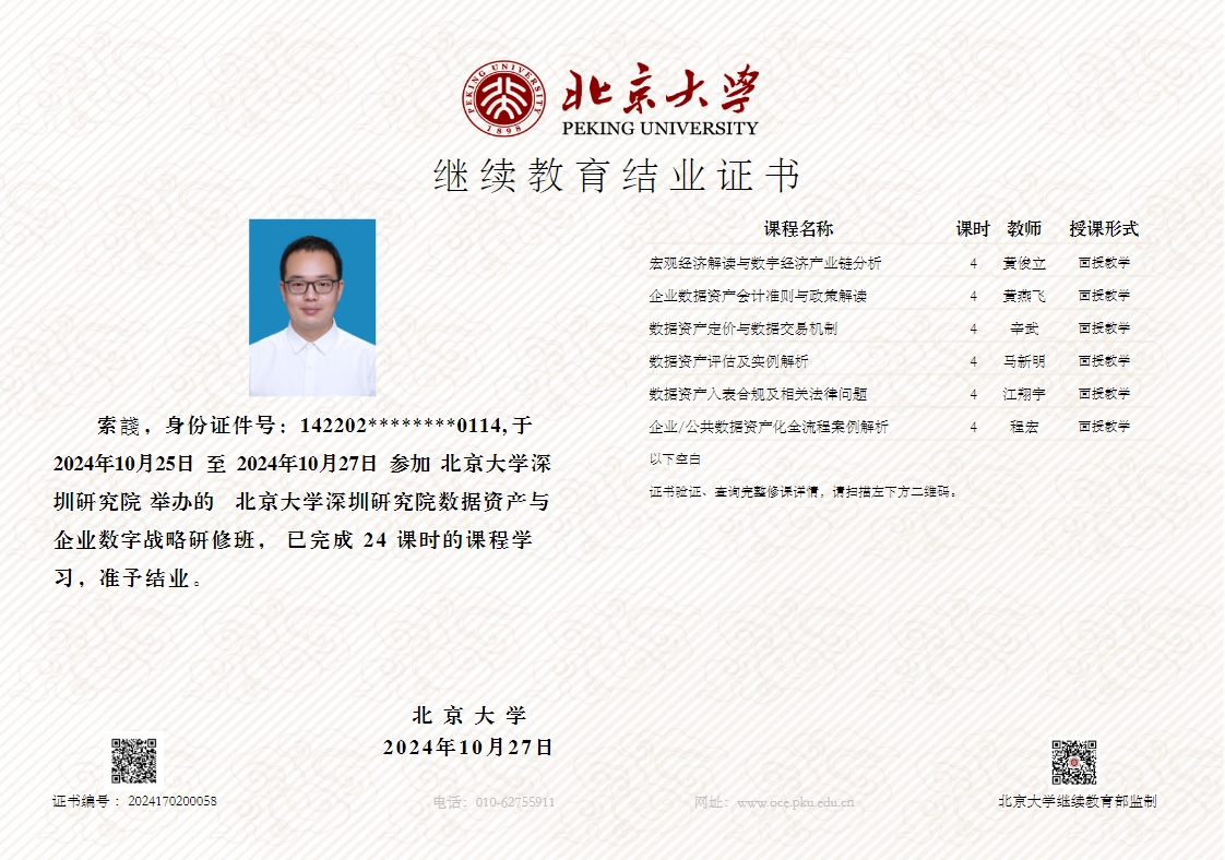 ������W(xu��)��(sh��)��(j��)�Y�a(ch��n)�Y�|(zh��)�C��2