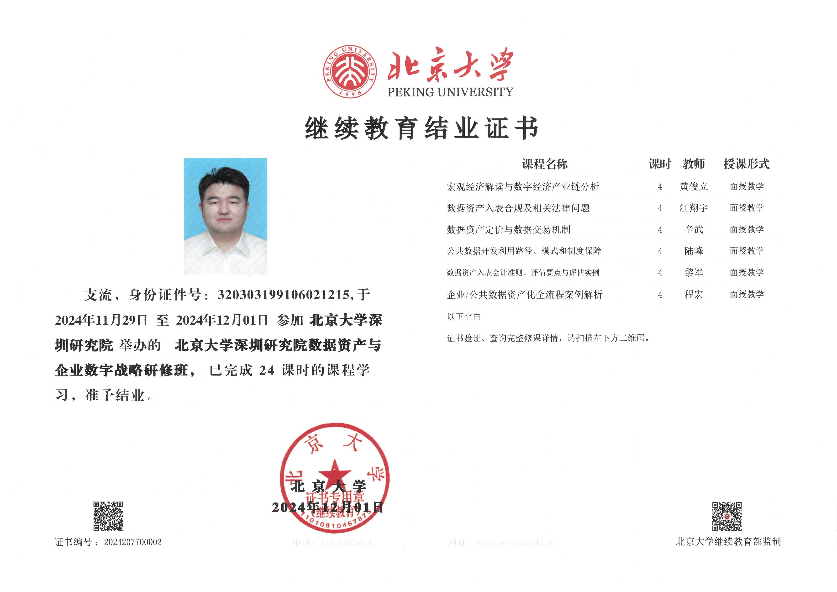 ������W(xu��)��(sh��)��(j��)�Y�a(ch��n)�Y�|(zh��)�C��