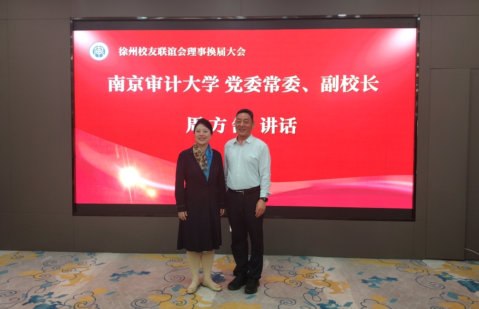 南審大學(xué)校黨委常委、副校長(zhǎng)周方舒一行蒞臨我所調(diào)研指導(dǎo)