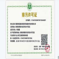 ��ϲ�ҹ�˾���x�������Ʈa(ch��n)�����˅f(xi��)��2022-2026�������λ