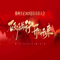 ���ƵZǰ�����_��δ�������ݷ���2025ӭ�����ô���A�M��Ļ