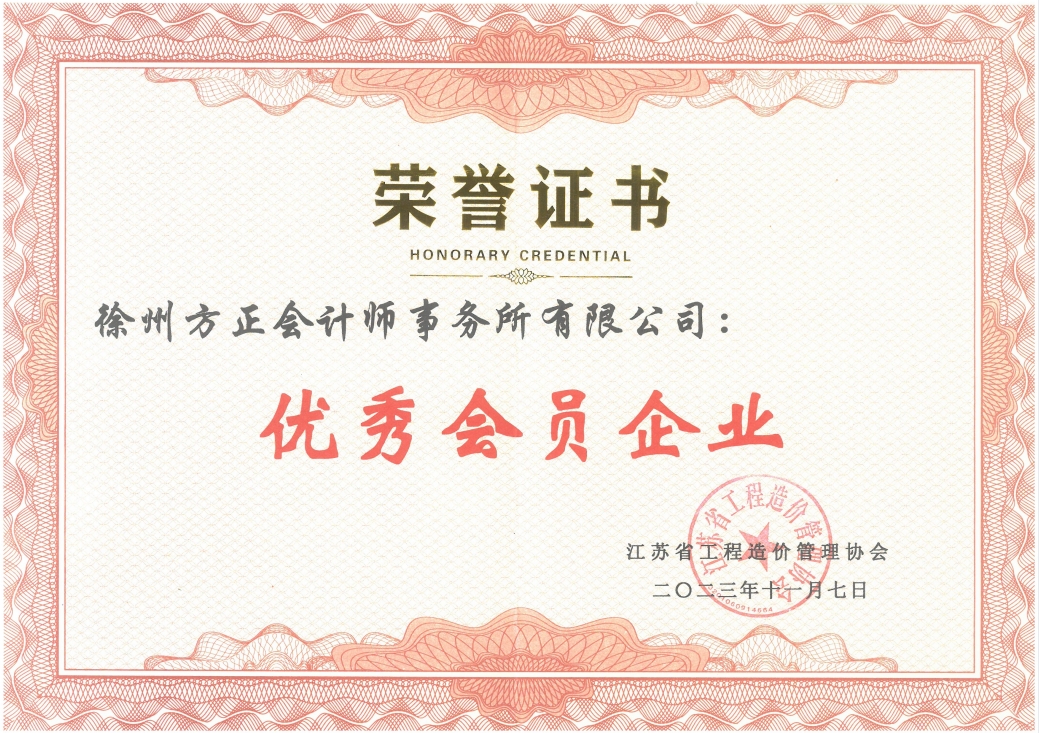 2023���ʡ��(y��u)���(hu��)�T��I(y��)