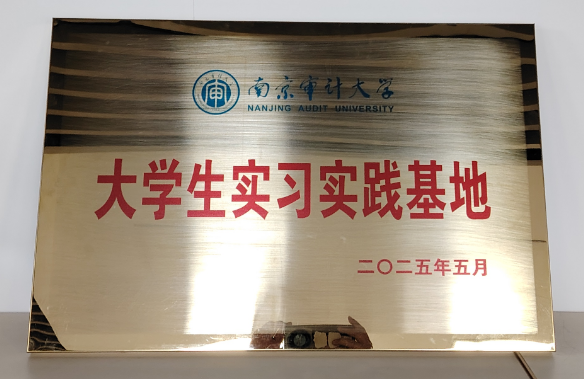 202505�����Ͼ���Ӌ(j��)��W(xu��)��W(xu��)����(sh��)��(x��)��(sh��)�`����