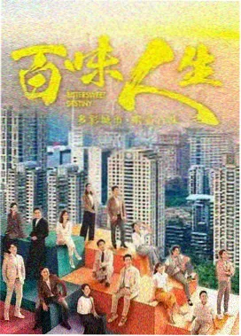重生之红叶职场
